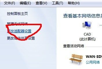 哪个是无线网络适配器(无线网络适配器消失了)-图3 哪个是无线网络适配器(无线网络适配器消失了)-图3