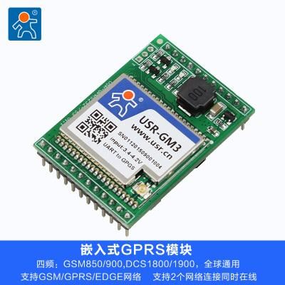 gprs模块哪个好(gprs模块是什么意思)-图3 gprs模块哪个好(gprs模块是什么意思)-图3