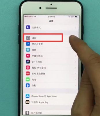 苹果自动关机软件哪个(苹果手机有没有可以设置自动关机的软件)-图3 苹果自动关机软件哪个(苹果手机有没有可以设置自动关机的软件)-图3