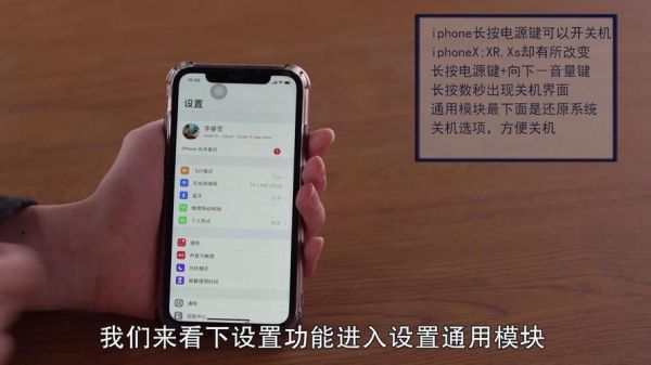 苹果自动关机软件哪个(苹果手机有没有可以设置自动关机的软件)-图1 苹果自动关机软件哪个(苹果手机有没有可以设置自动关机的软件)-图1