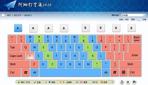 2016打字软件哪个好(打字软件排名)-图3 2016打字软件哪个好(打字软件排名)-图3