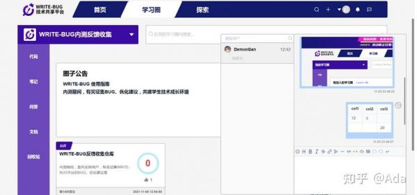 csdn和博客园哪个好(csdn就是博客吗)-图3 csdn和博客园哪个好(csdn就是博客吗)-图3