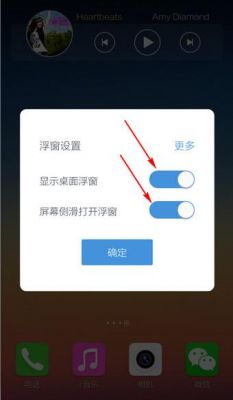 悬浮窗笔记软件哪个好(悬浮窗怎样在手机上显示出来)-图2 悬浮窗笔记软件哪个好(悬浮窗怎样在手机上显示出来)-图2