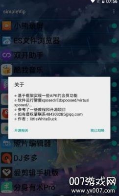 安卓破解软件哪个好(安卓的破解软件)-图1 安卓破解软件哪个好(安卓的破解软件)-图1