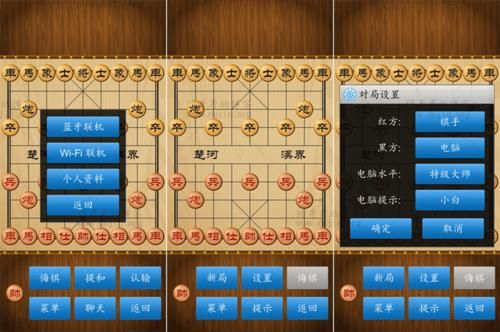 中国象棋哪个软件最好（中国象棋最好的软件下载）-图1