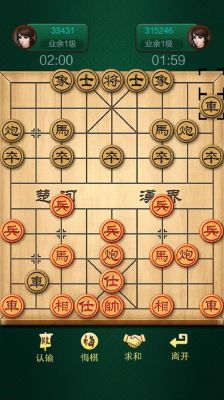 中国象棋哪个软件最好（中国象棋最好的软件下载）-图3