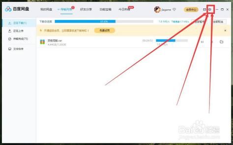 哪个邮箱上传速度快(邮箱和百度网盘哪个下载速度快)-图2 哪个邮箱上传速度快(邮箱和百度网盘哪个下载速度快)-图2