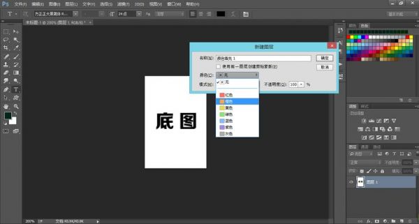 包含photoshop中明度是哪个的词条-图1 包含photoshop中明度是哪个的词条-图1