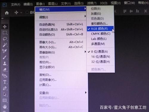 包含photoshop中明度是哪个的词条-图2 包含photoshop中明度是哪个的词条-图2