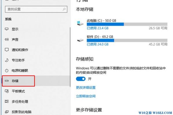 win10系统自带磁盘清理软件哪个好(win10系统自带磁盘清理软件哪个好一点)-图3 win10系统自带磁盘清理软件哪个好(win10系统自带磁盘清理软件哪个好一点)-图3