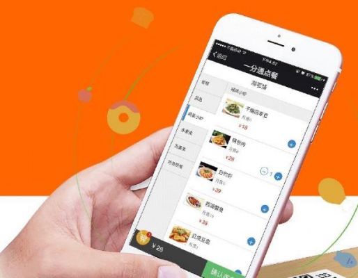 抢餐软件哪个好(点餐排号软件哪个好)-图1 抢餐软件哪个好(点餐排号软件哪个好)-图1