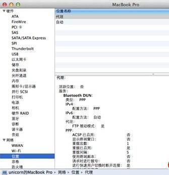 锐捷查看mac地址从哪个端口(锐捷查看ip命令)-图1 锐捷查看mac地址从哪个端口(锐捷查看ip命令)-图1