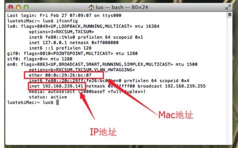 锐捷查看mac地址从哪个端口(锐捷查看ip命令)-图2 锐捷查看mac地址从哪个端口(锐捷查看ip命令)-图2