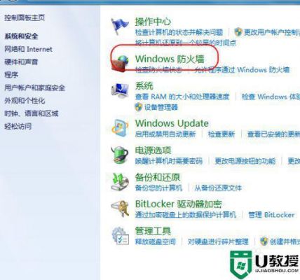 网吧的win7是哪个版本的（网吧电脑选择win7还是10）-图1