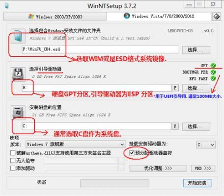 wim和esd用哪个好(esd和win有什么区别)-图2 wim和esd用哪个好(esd和win有什么区别)-图2
