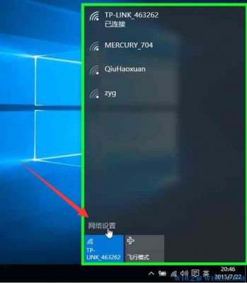 win10系统的网络连接图标在哪个文件夹(win10电脑联网图标不见了咋办)-图2 win10系统的网络连接图标在哪个文件夹(win10电脑联网图标不见了咋办)-图2
