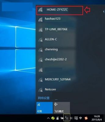 win10系统的网络连接图标在哪个文件夹(win10电脑联网图标不见了咋办)-图1 win10系统的网络连接图标在哪个文件夹(win10电脑联网图标不见了咋办)-图1