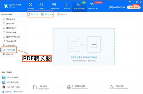多个图片合并成pdf的软件哪个好(将多个图片合成pdf)-图3 多个图片合并成pdf的软件哪个好(将多个图片合成pdf)-图3