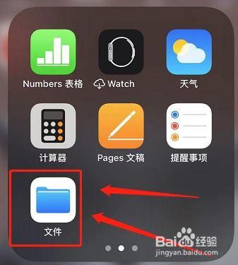 苹果在线商店在哪个文件夹(苹果手机下载视频在哪个文件夹)-图1 苹果在线商店在哪个文件夹(苹果手机下载视频在哪个文件夹)-图1