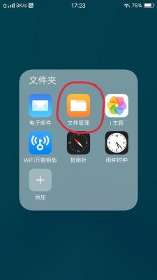 苹果在线商店在哪个文件夹(苹果手机下载视频在哪个文件夹)-图3 苹果在线商店在哪个文件夹(苹果手机下载视频在哪个文件夹)-图3