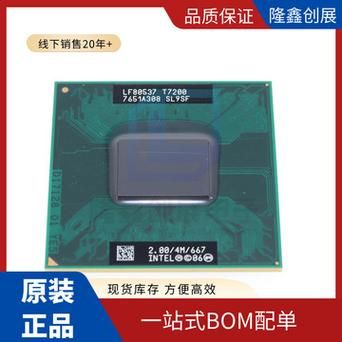 t7200跟P8400哪个好（t7200和p8400）