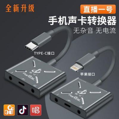 苹果7视频转换器哪个好用吗(苹果手机直播转换器哪个好用)-图2 苹果7视频转换器哪个好用吗(苹果手机直播转换器哪个好用)-图2