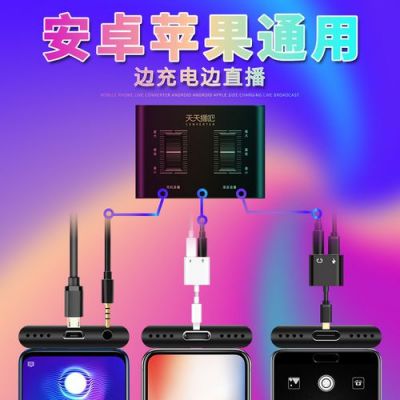 苹果7视频转换器哪个好用吗(苹果手机直播转换器哪个好用)-图3 苹果7视频转换器哪个好用吗(苹果手机直播转换器哪个好用)-图3
