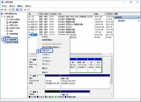 u盘的系统格式哪个好（u盘用什么格式）-图2