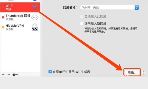 怎样查看哪个应用联网(如何查某一软件的网络连接)-图2 怎样查看哪个应用联网(如何查某一软件的网络连接)-图2