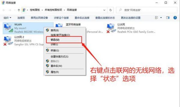 怎样查看哪个应用联网(如何查某一软件的网络连接)-图3 怎样查看哪个应用联网(如何查某一软件的网络连接)-图3
