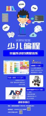 易编程模块是哪个论坛的(易编程学院)-图2 易编程模块是哪个论坛的(易编程学院)-图2