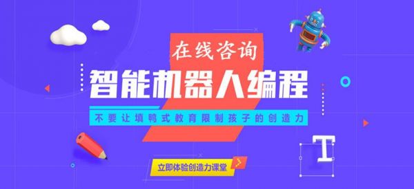 易编程模块是哪个论坛的(易编程学院)-图3 易编程模块是哪个论坛的(易编程学院)-图3