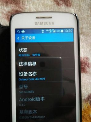 三星手机是双卡如何看出是哪个号码接收的短信（三星双卡短信区分）