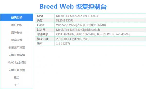 r8500哪个固件最好(r8500 384固件 收费)-图1 r8500哪个固件最好(r8500 384固件 收费)-图1