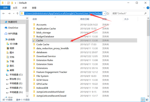 chrome网页缓存文件夹在哪个文件夹（chrome的缓存文件在哪里）-图1