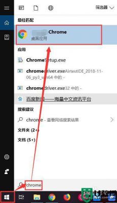 chrome网页缓存文件夹在哪个文件夹（chrome的缓存文件在哪里）-图2