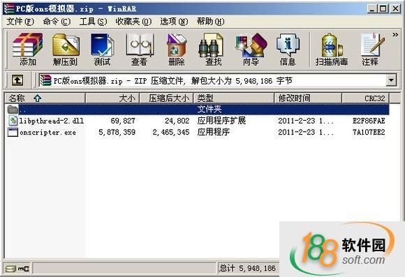 ons模拟器打开哪个文件(ons模拟器文件格式)-图2 ons模拟器打开哪个文件(ons模拟器文件格式)-图2