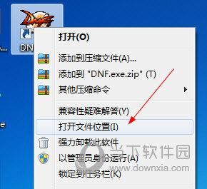 dnf文件放在哪个文件夹（dnf文件夹在哪里）-图2