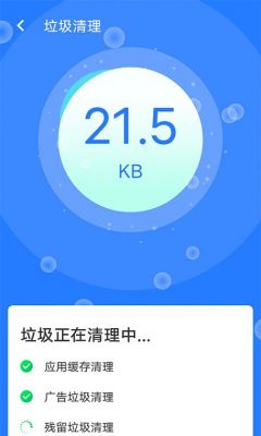 哪个一键清理好(最好用的一键清理软件)-图3 哪个一键清理好(最好用的一键清理软件)-图3
