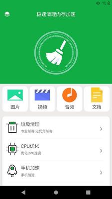 哪个一键清理好(最好用的一键清理软件)-图2 哪个一键清理好(最好用的一键清理软件)-图2