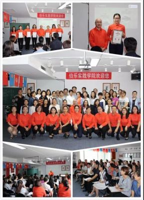 伯乐在线是哪个团队的(伯乐在线是哪个团队的主播)-图2 伯乐在线是哪个团队的(伯乐在线是哪个团队的主播)-图2