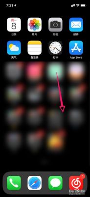 苹果桌面录制软件哪个好用(苹果手机桌面录制怎么弄)-图2 苹果桌面录制软件哪个好用(苹果手机桌面录制怎么弄)-图2