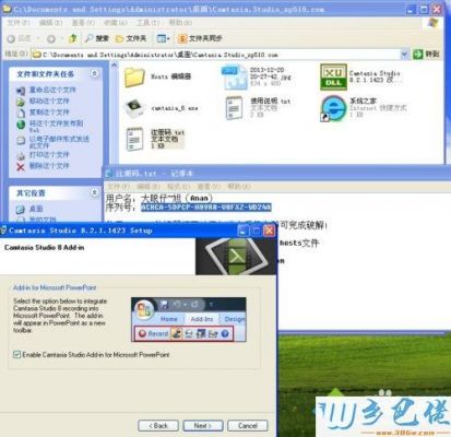 xp电脑录屏软件哪个好(xp电脑录屏软件哪个好用)-图2 xp电脑录屏软件哪个好(xp电脑录屏软件哪个好用)-图2