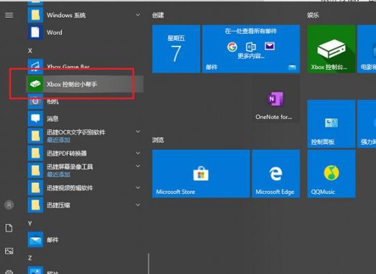 xp电脑录屏软件哪个好(xp电脑录屏软件哪个好用)-图1 xp电脑录屏软件哪个好(xp电脑录屏软件哪个好用)-图1