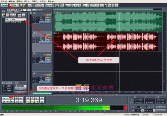 音频剪辑合成软件哪个好(音频剪辑免费)-图2 音频剪辑合成软件哪个好(音频剪辑免费)-图2