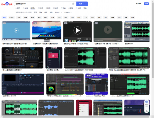 音频剪辑合成软件哪个好（音频剪辑免费）-图1