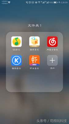 哪个音乐播放器有书(哪个音乐软件可以听书)-图2 哪个音乐播放器有书(哪个音乐软件可以听书)-图2