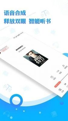 哪个音乐播放器有书(哪个音乐软件可以听书)-图3 哪个音乐播放器有书(哪个音乐软件可以听书)-图3