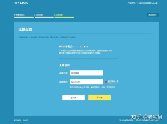 tplink路由器上网方式选择哪个(tplink路由器设置连接哪个口)-图2 tplink路由器上网方式选择哪个(tplink路由器设置连接哪个口)-图2