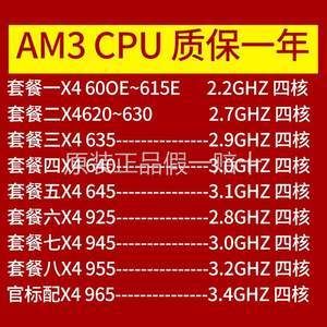 905e性能大概相当哪个(905e和945)-图2 905e性能大概相当哪个(905e和945)-图2